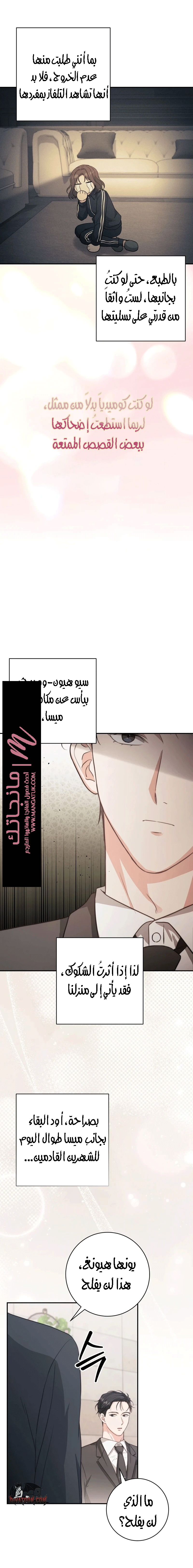 الصفحة 10
