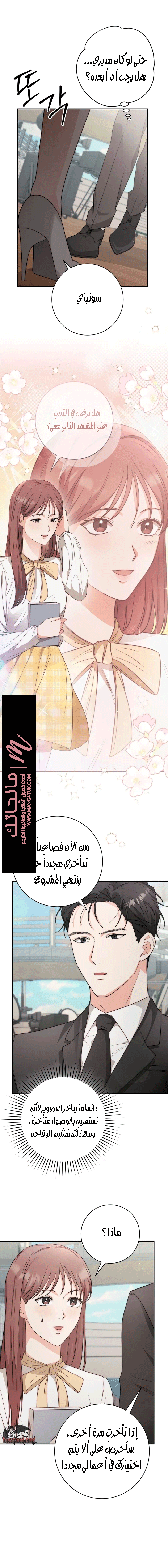 الصفحة 12