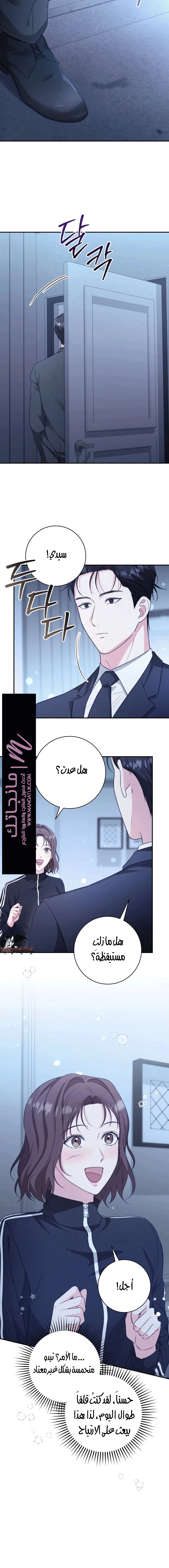 الصفحة 14