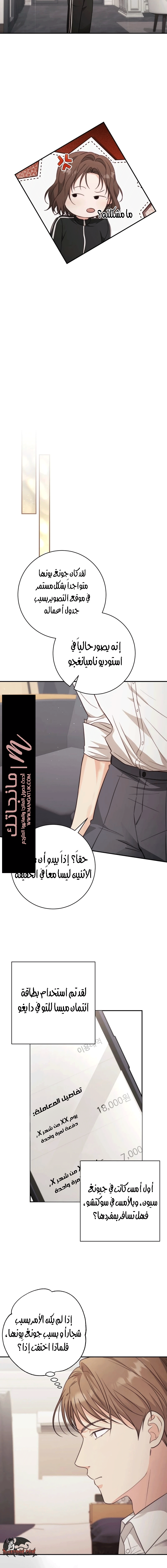 الصفحة 18