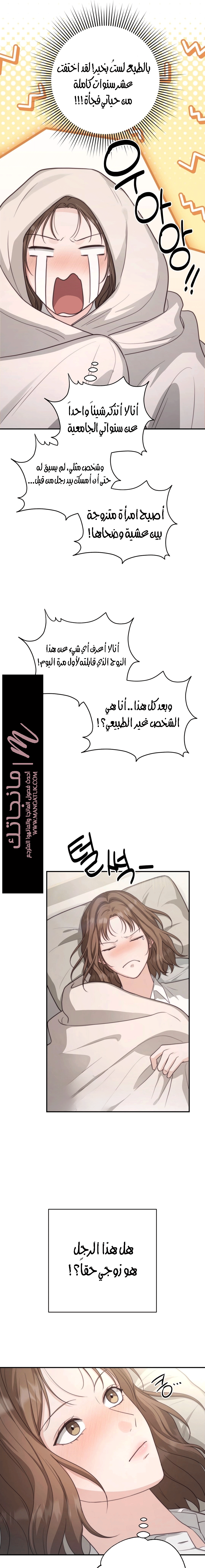 الصفحة 7