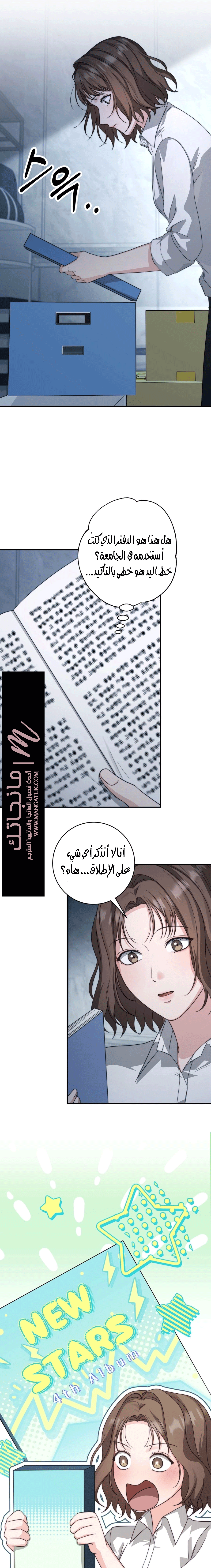 الصفحة 15