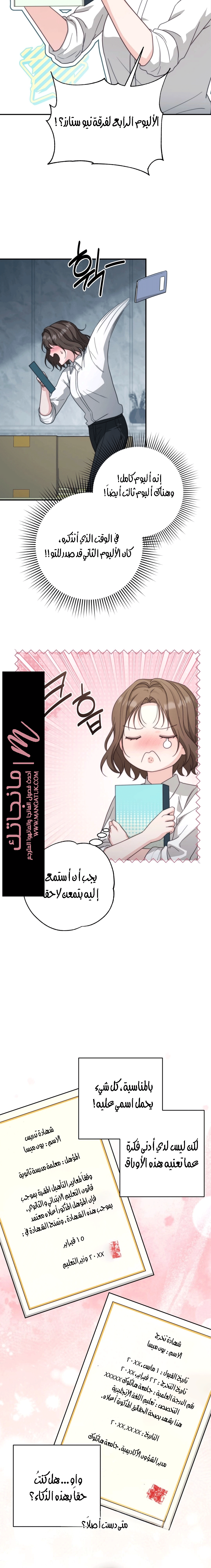 الصفحة 16