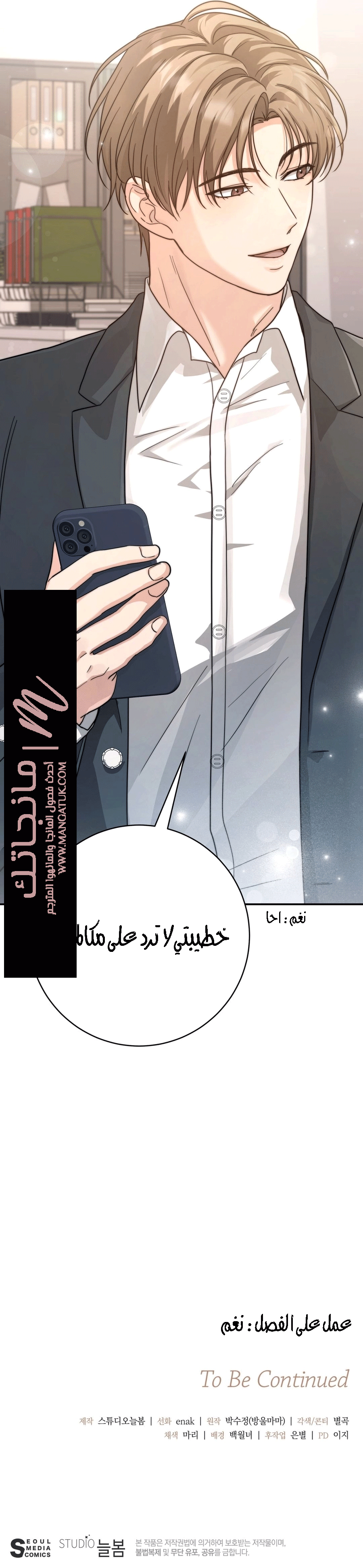 الصفحة 21
