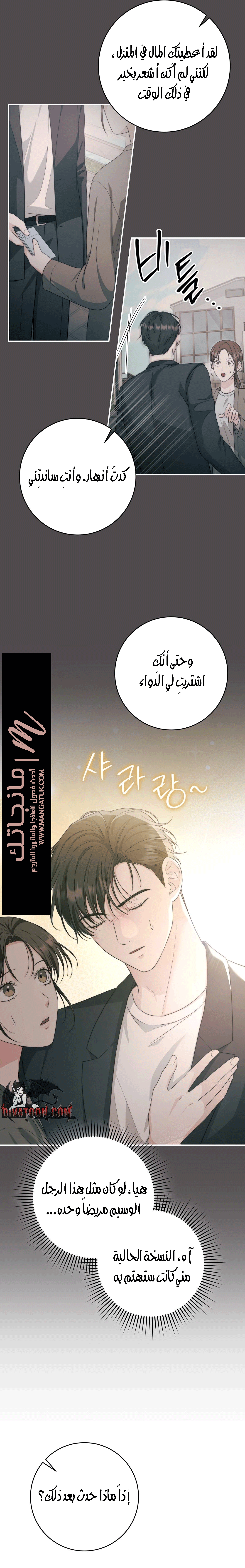 الصفحة 3