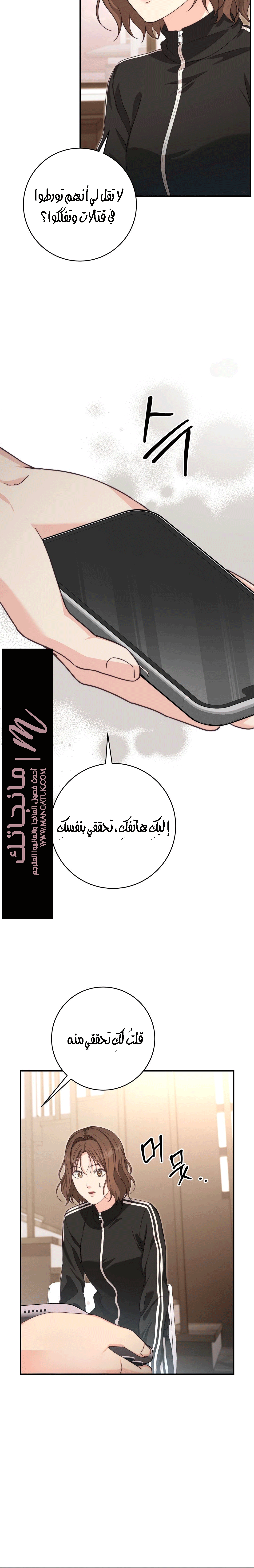 الصفحة 16