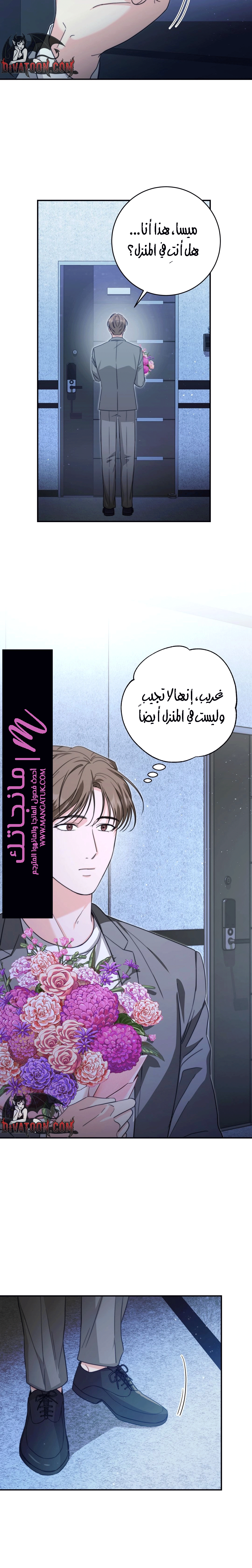 الصفحة 20