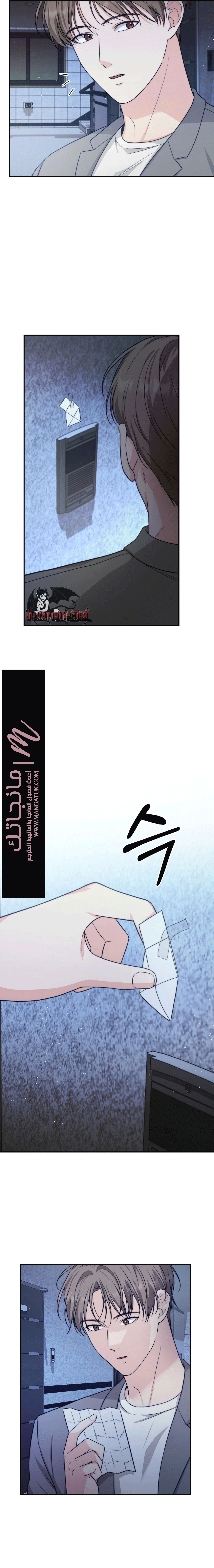 الصفحة 21