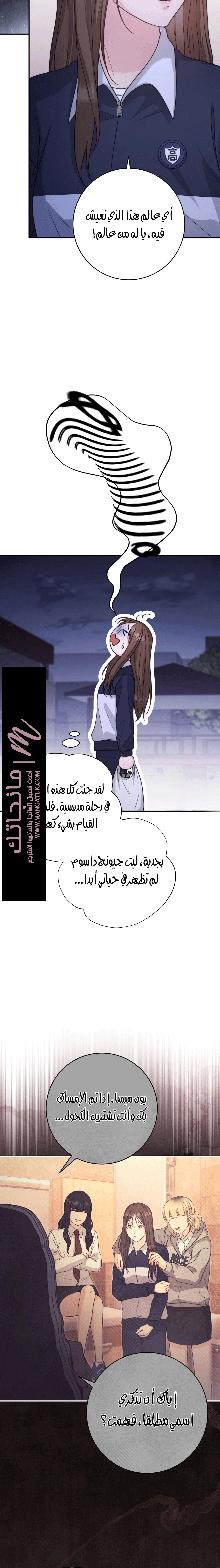 الصفحة 2