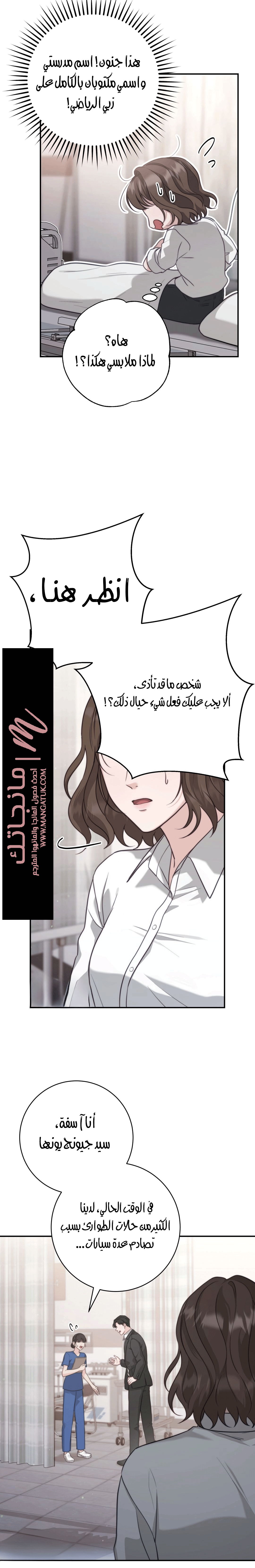 الصفحة 12