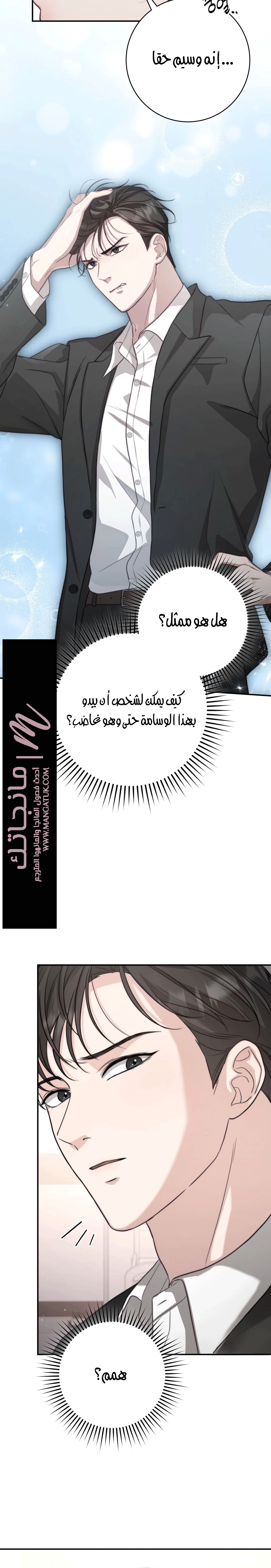 الصفحة 14