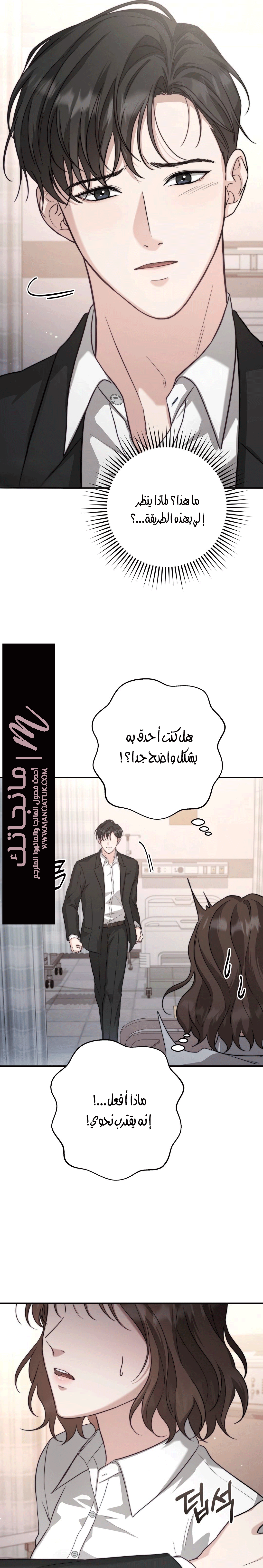 الصفحة 15