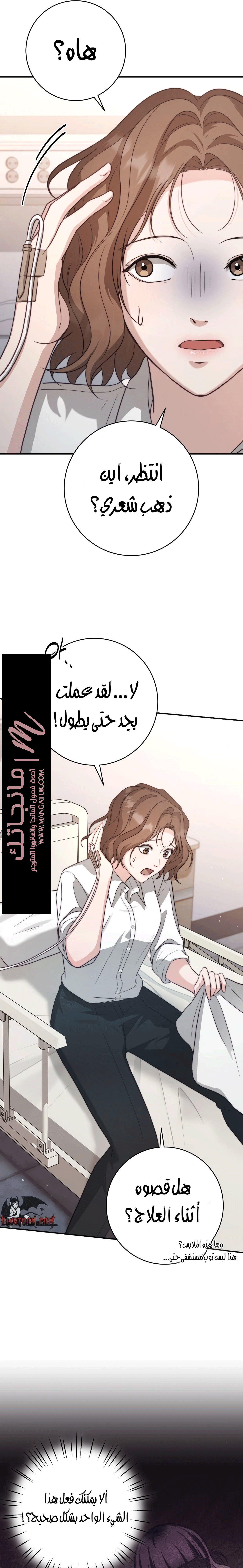 الصفحة 24