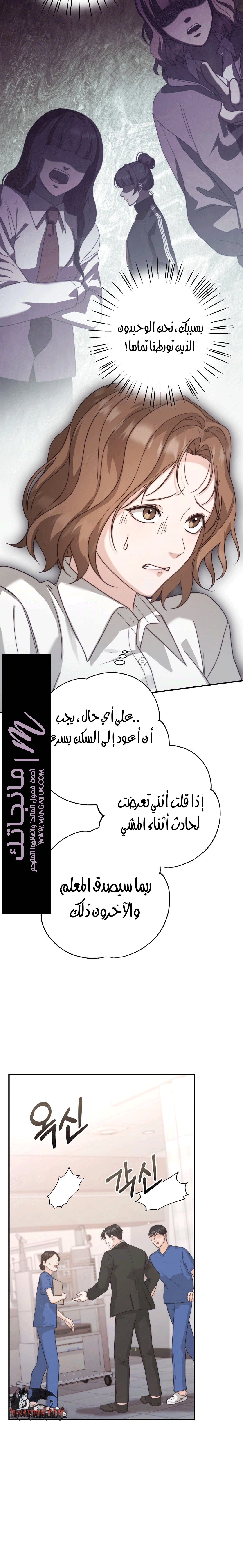 الصفحة 25