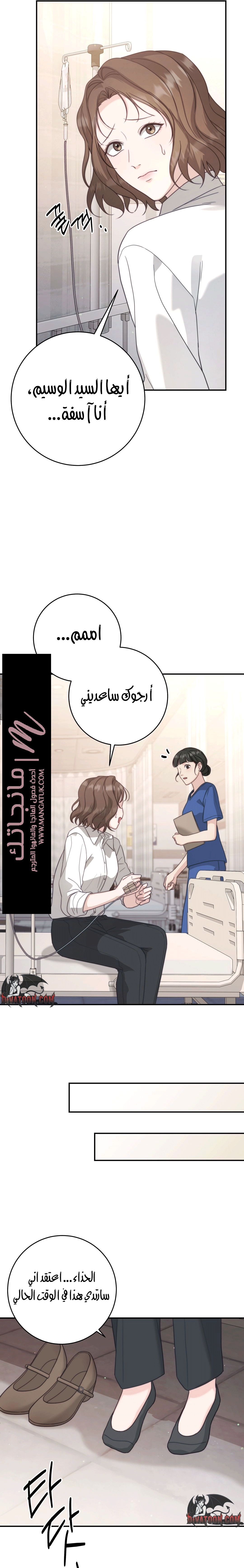 الصفحة 26