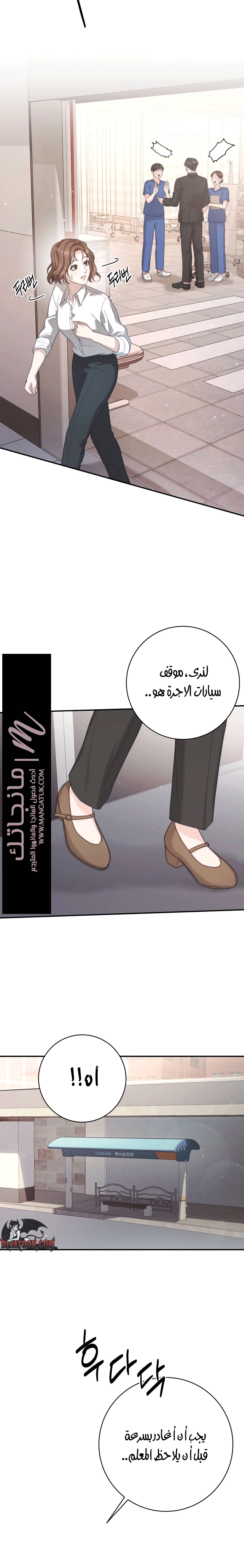 الصفحة 27