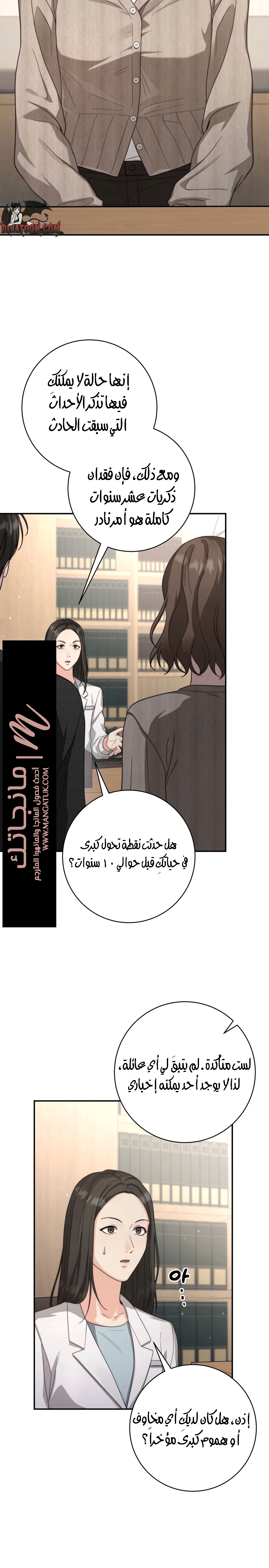 الصفحة 16