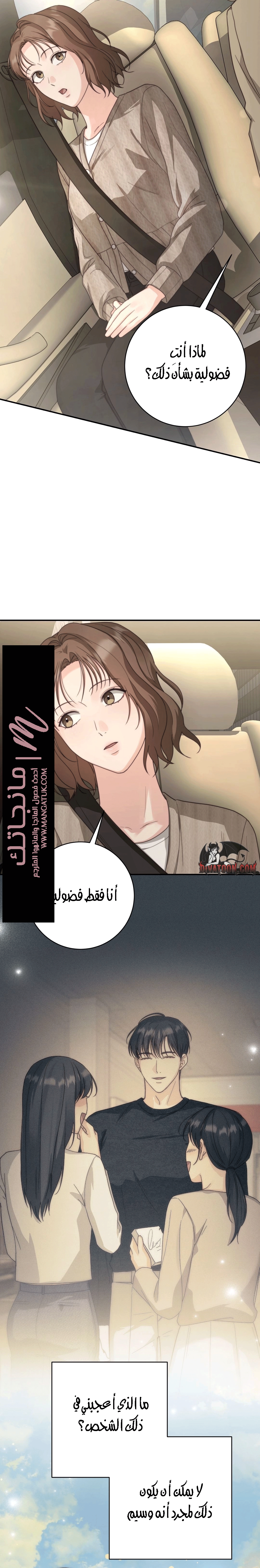 الصفحة 24