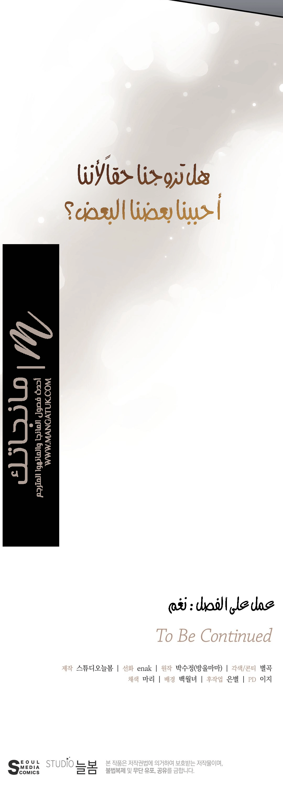 الصفحة 26