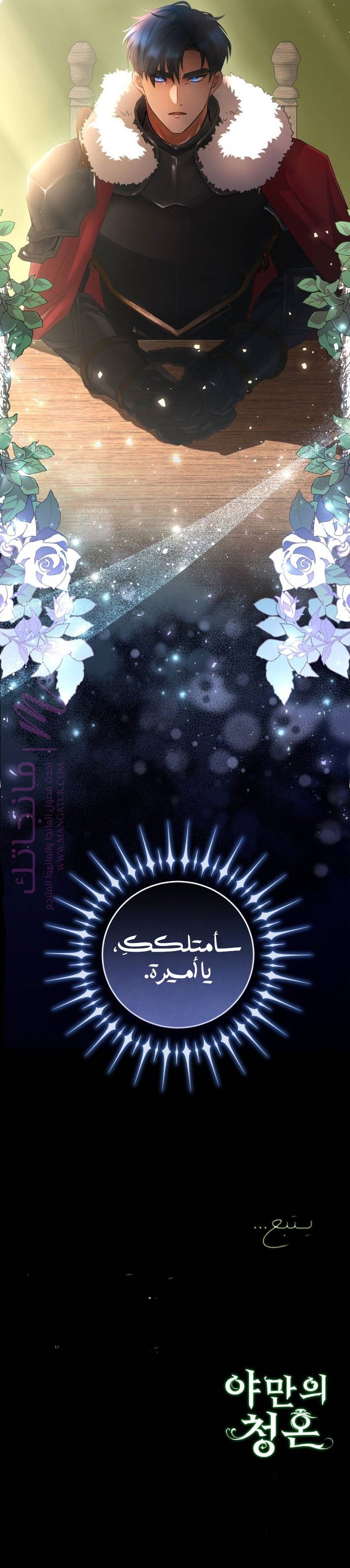 الصفحة 18