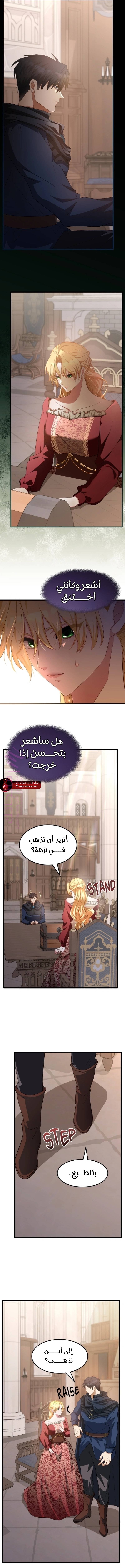 الصفحة 15