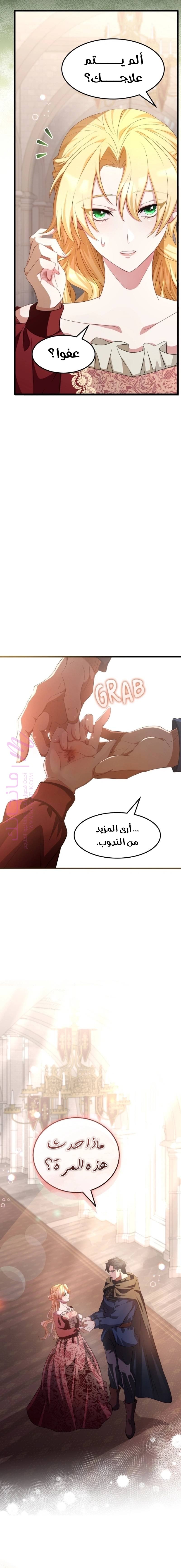 الصفحة 18