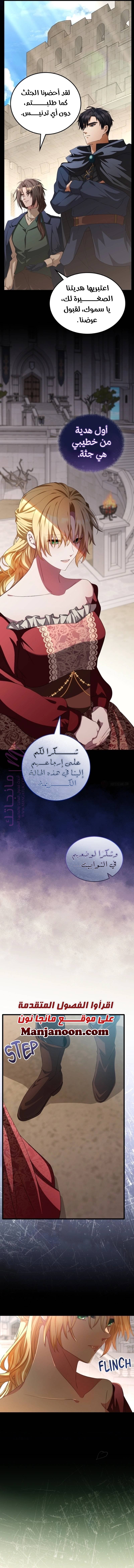 الصفحة 2