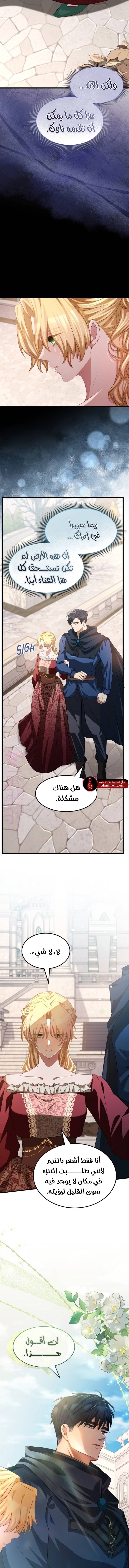 الصفحة 22