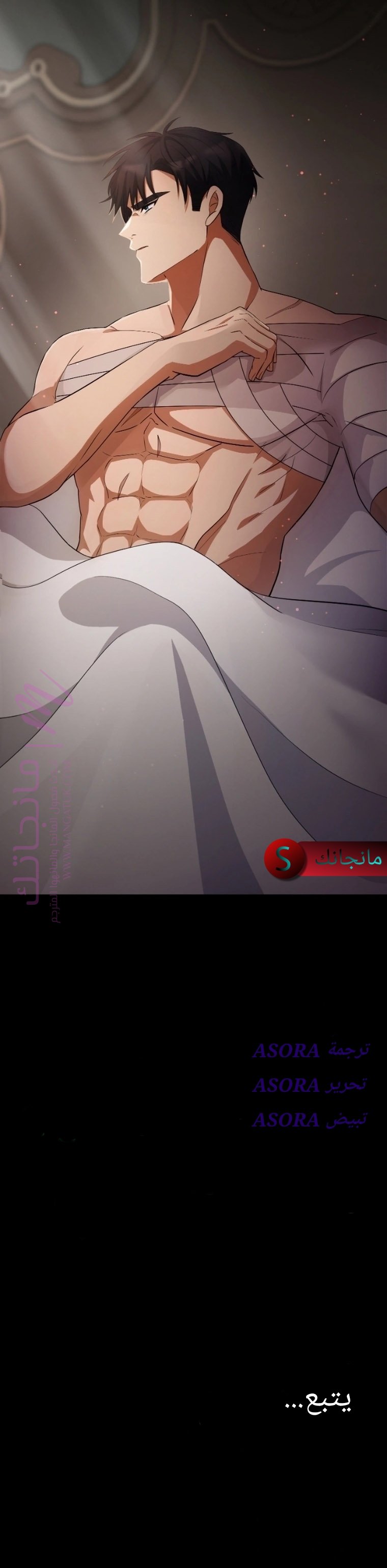 الصفحة 12