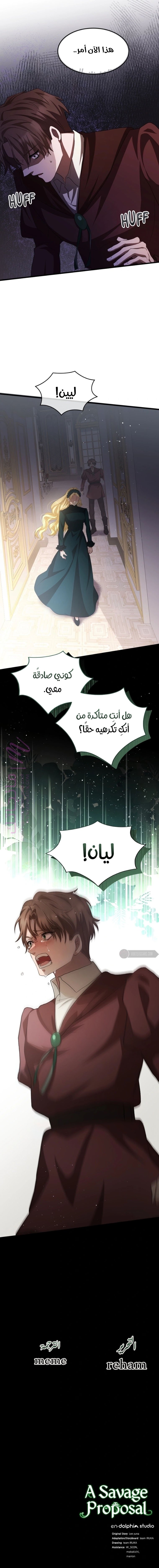 الصفحة 18