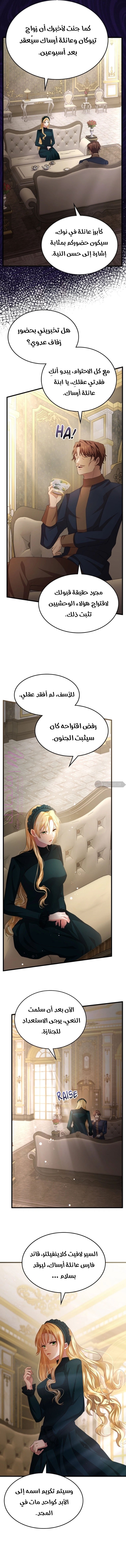 الصفحة 2