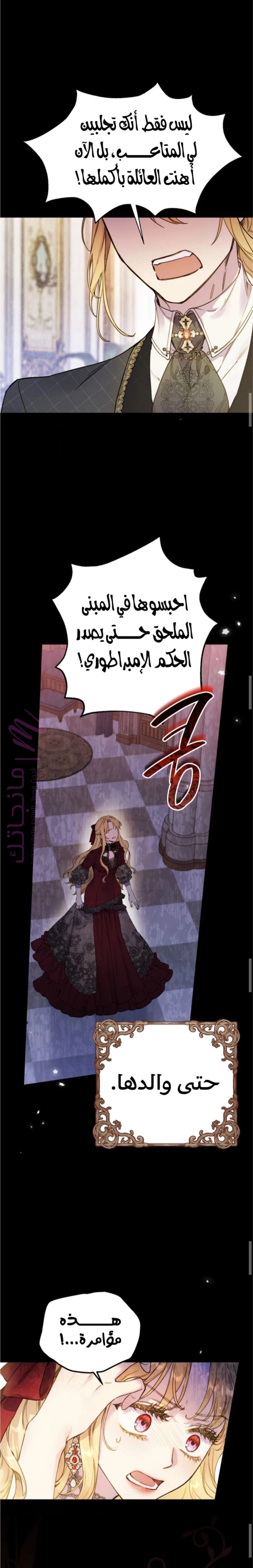الصفحة 9