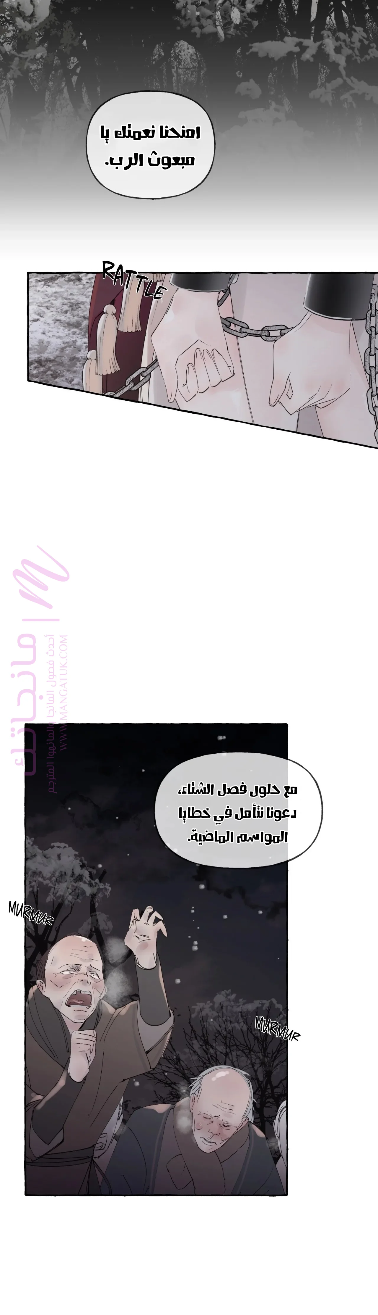 الصفحة 2