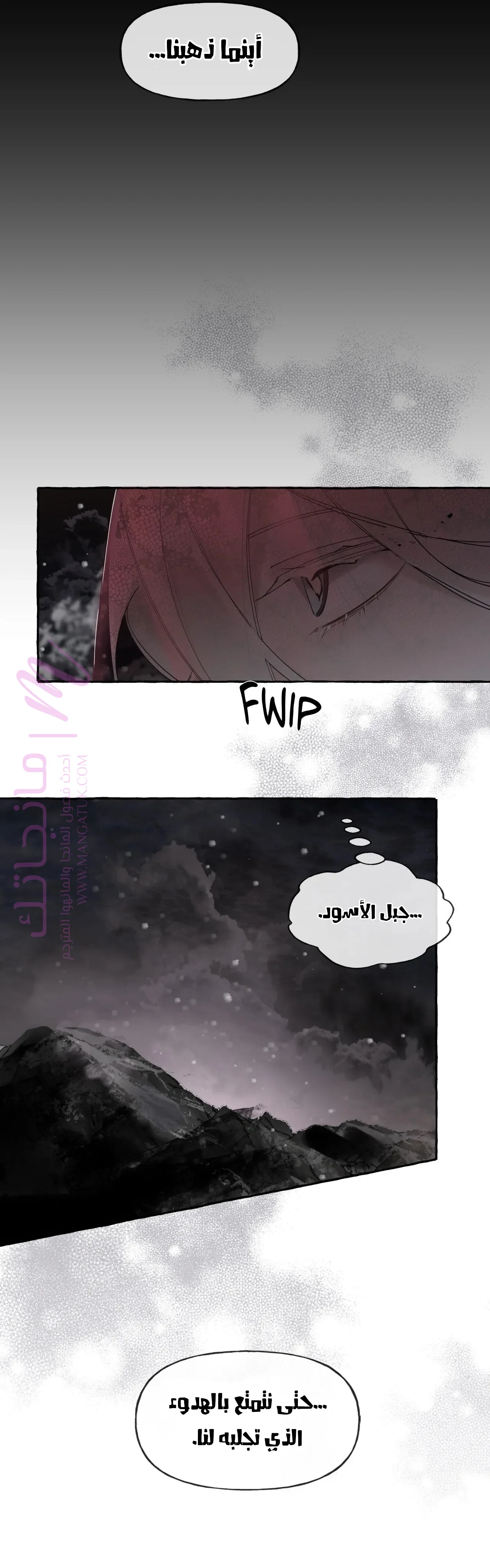 الصفحة 6