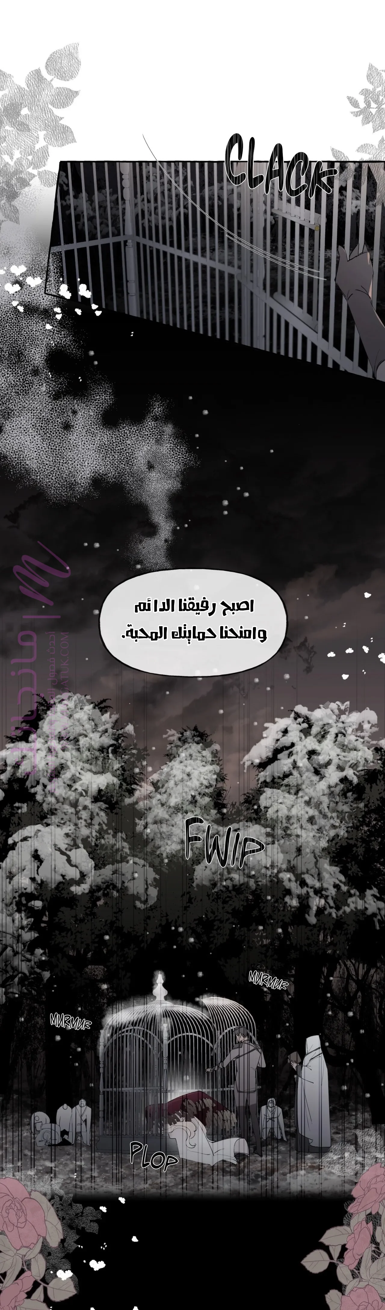 الصفحة 7