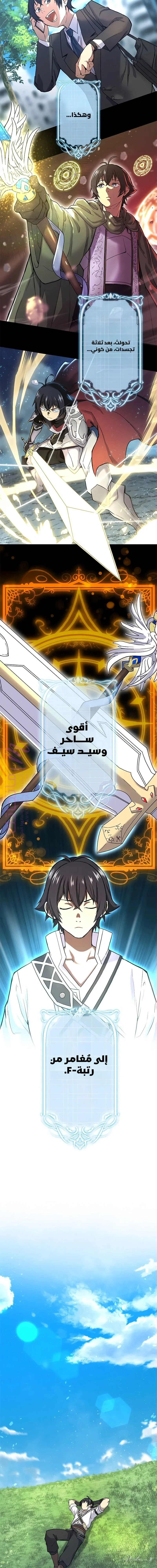 الصفحة 8