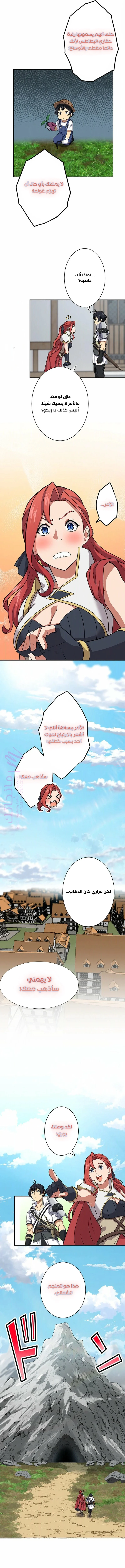 الصفحة 7