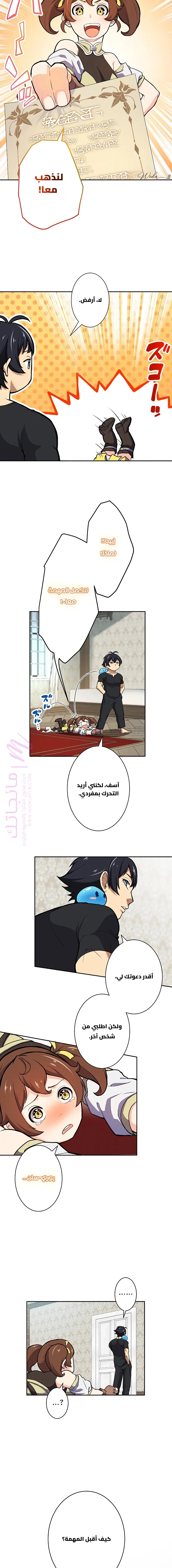 الصفحة 10