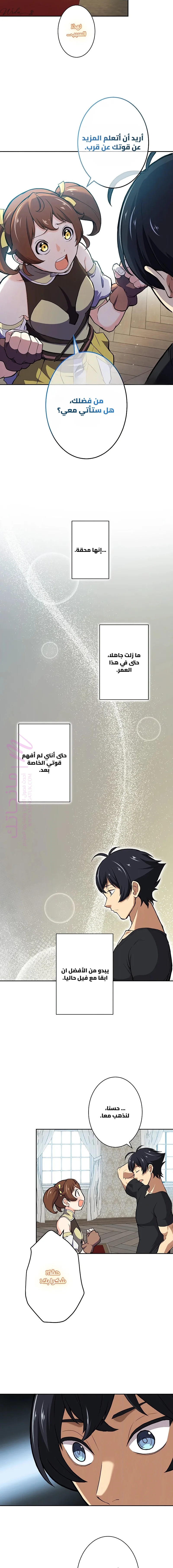 الصفحة 12
