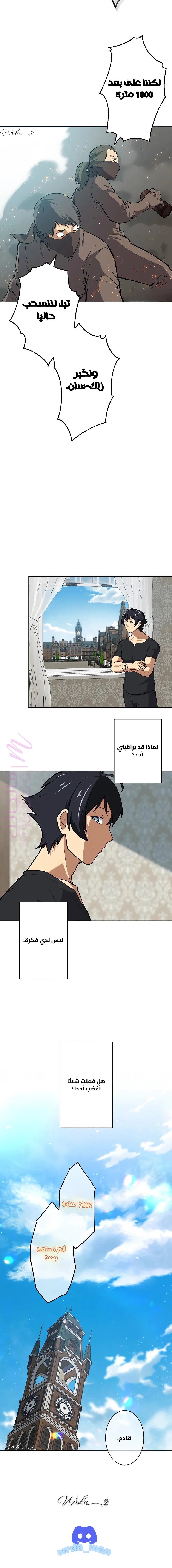 الصفحة 15