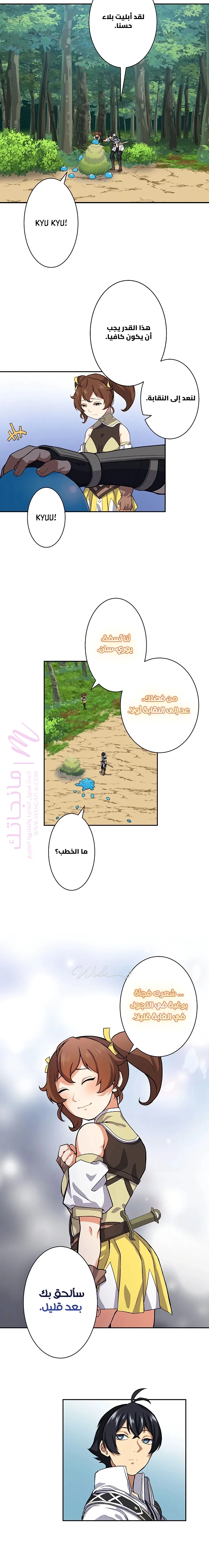 الصفحة 2