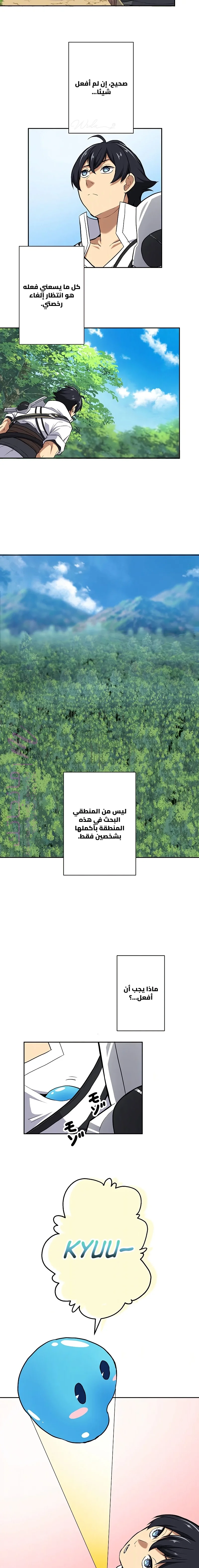 الصفحة 11