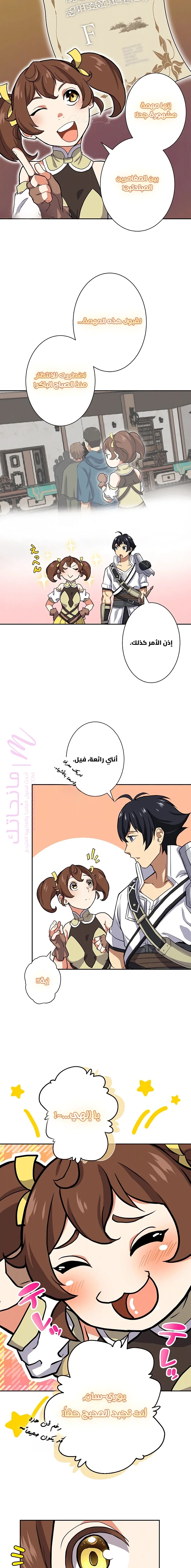 الصفحة 3