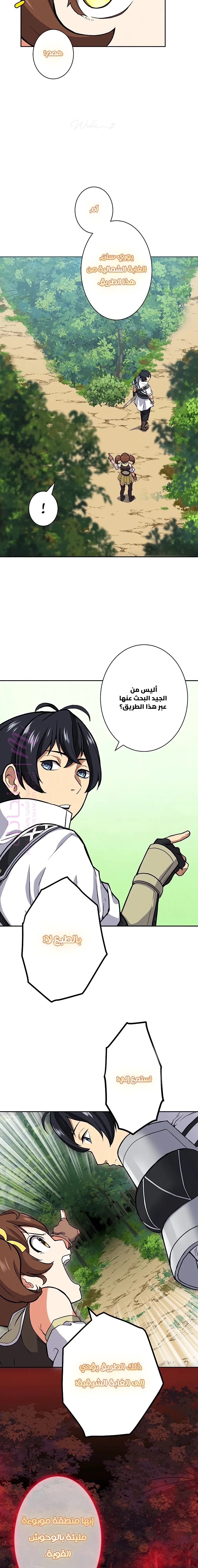 الصفحة 4
