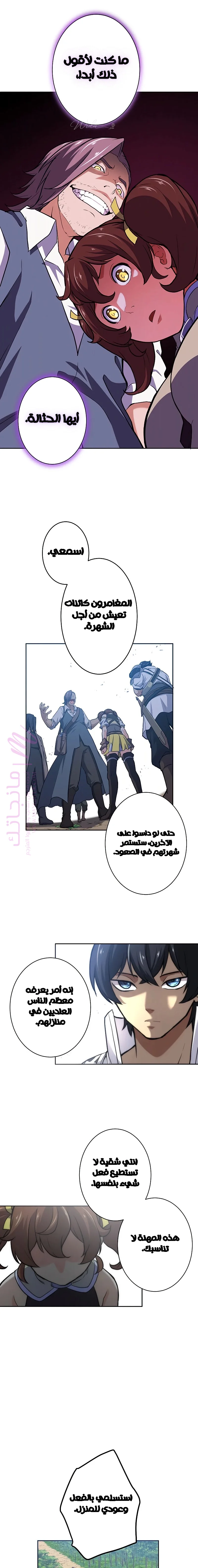 الصفحة 9