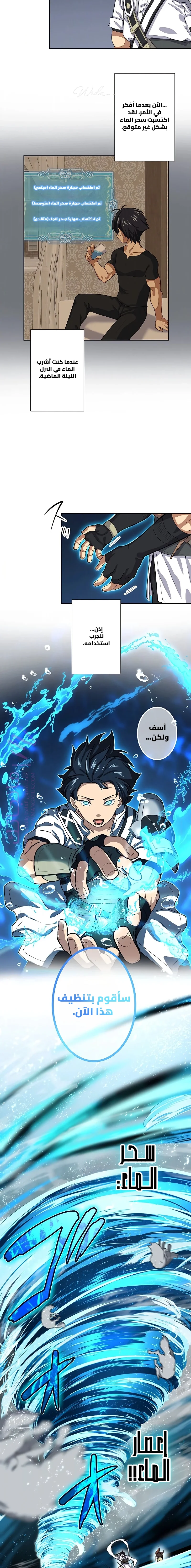 الصفحة 3