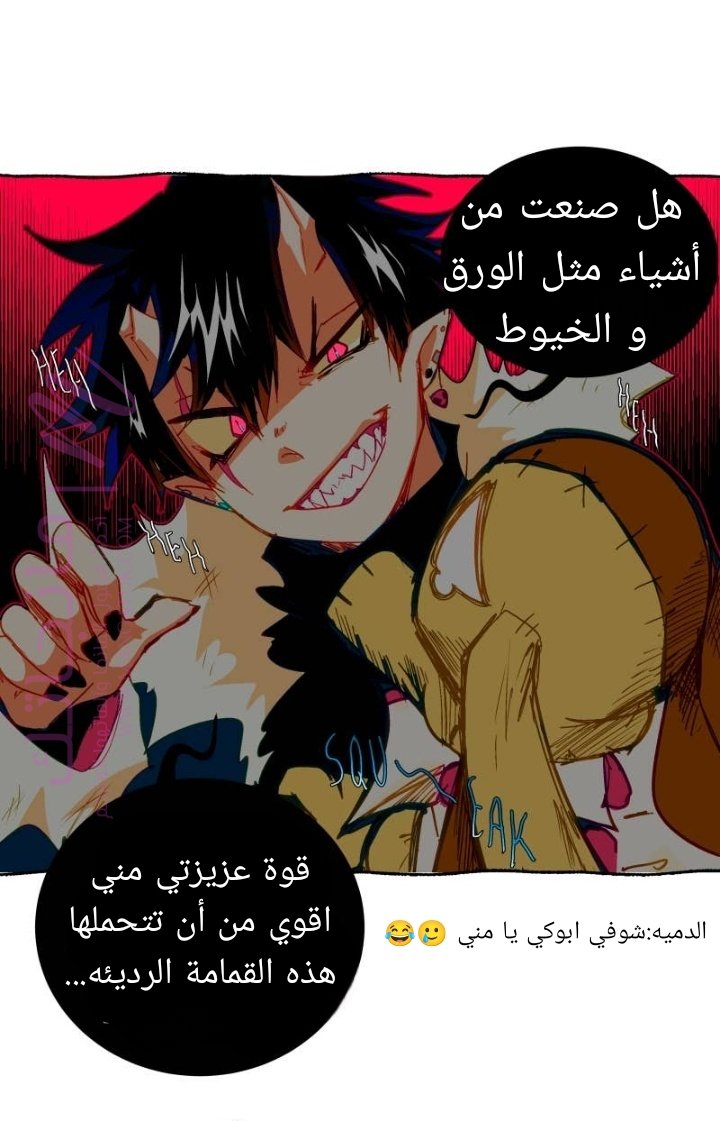 الصفحة 4