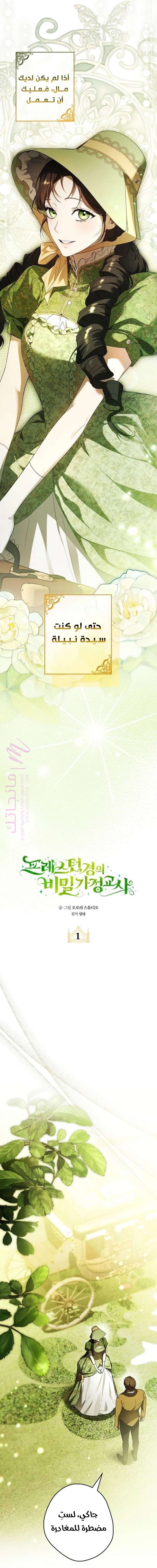 الصفحة 3