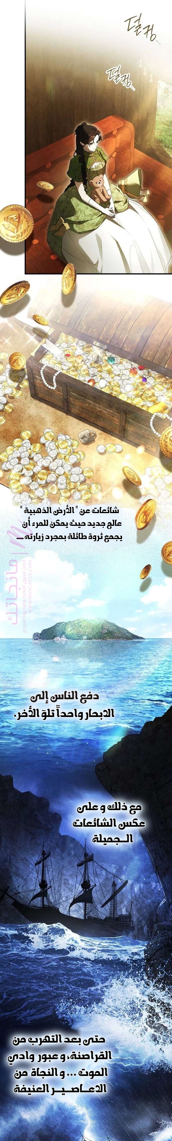 الصفحة 10