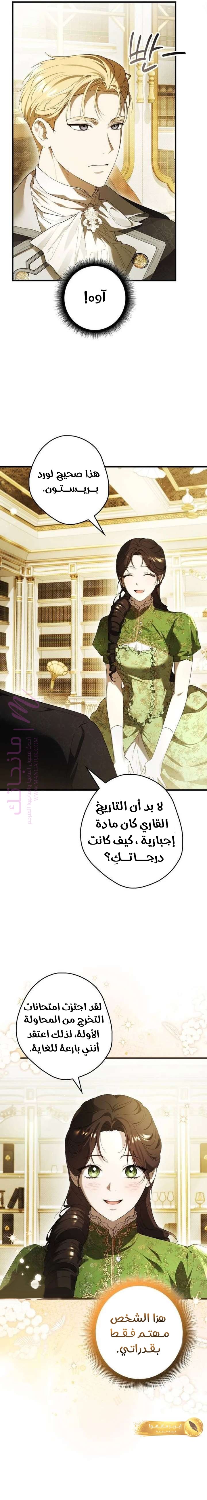 الصفحة 18